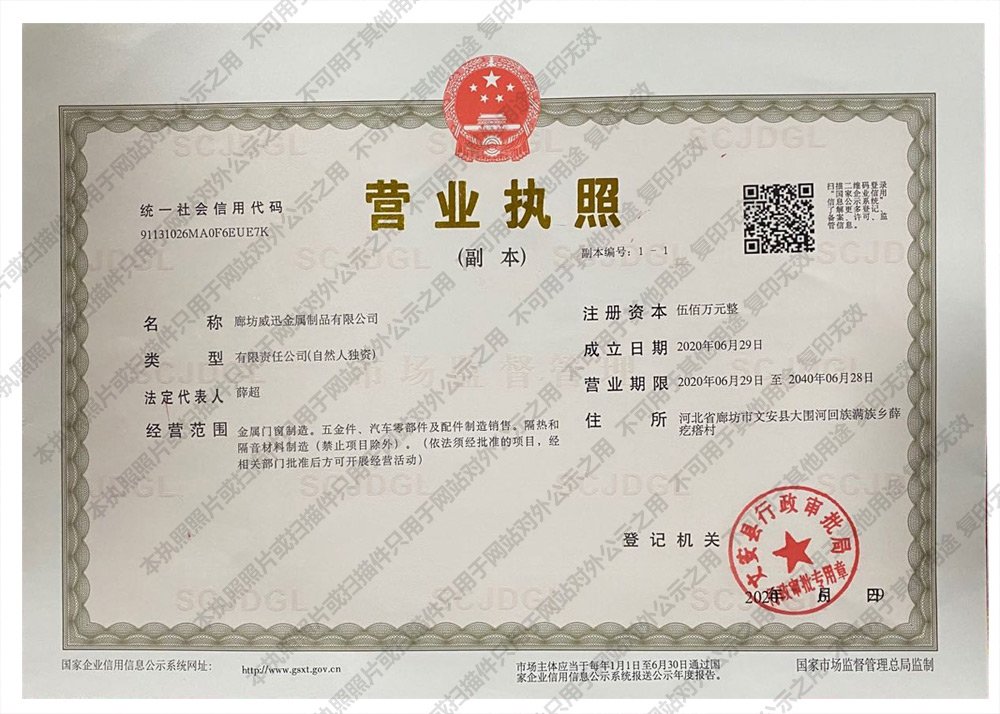 榮譽(yù)展示